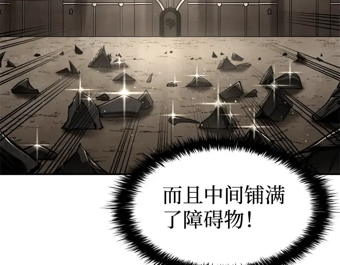第29话 第181页