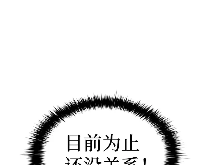 第29话 第183页