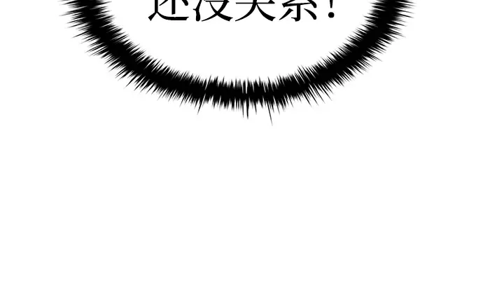 第29话 第184页