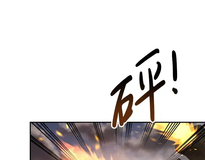 第29话 第185页