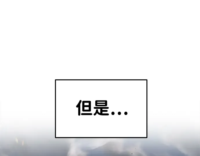 第29话 第191页