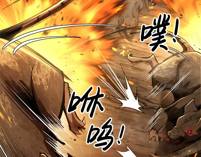 第29话 第193页