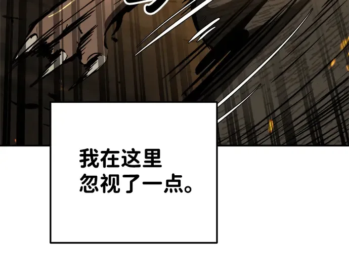 第29话 第196页