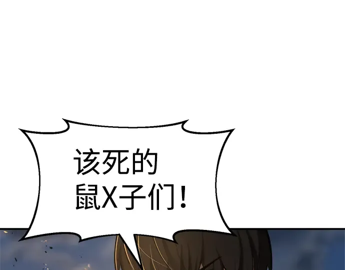 第29话 第202页
