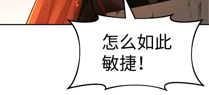 第29话 第204页