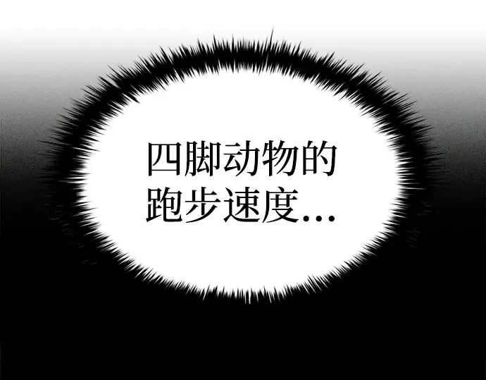 第29话 第206页