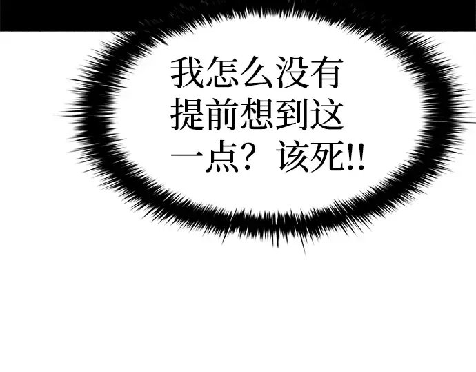 第29话 第209页