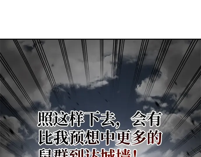 第29话 第211页