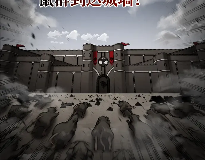 第29话 第212页