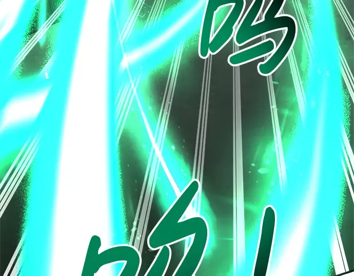第29话 第219页