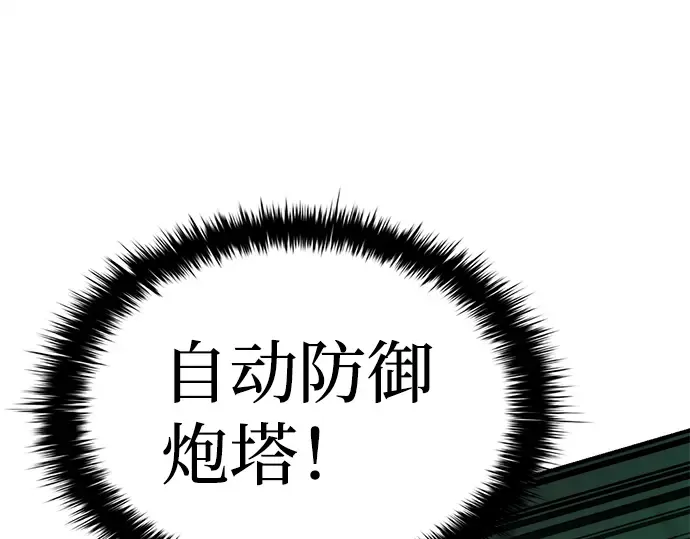 第29话 第223页