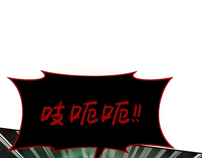 第29话 第226页