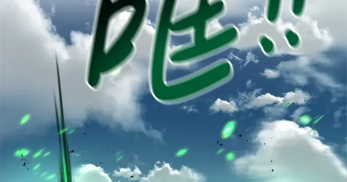第29话 第230页