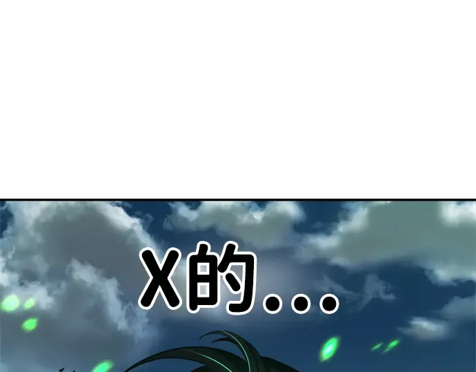 第29话 第234页