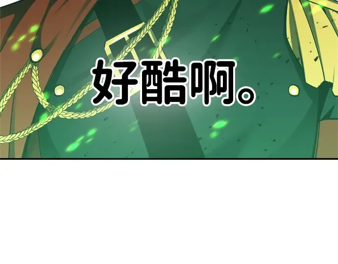 第29话 第236页