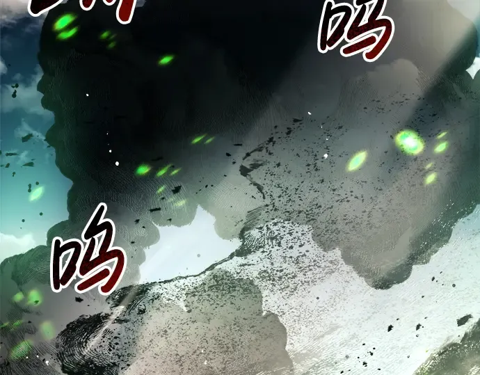 第29话 第243页