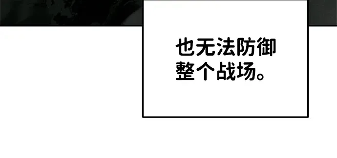 第29话 第245页
