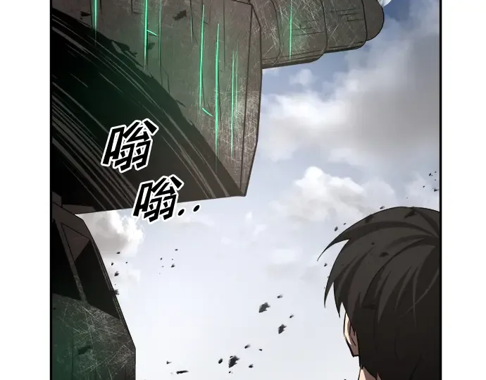 第29话 第250页