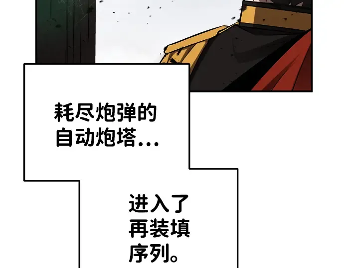 第29话 第251页