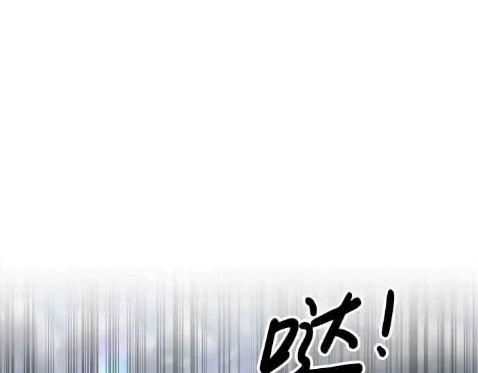 第29话 第253页