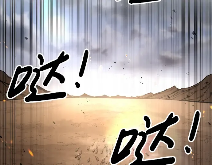 第29话 第254页