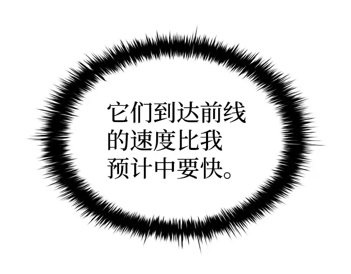 第29话 第258页