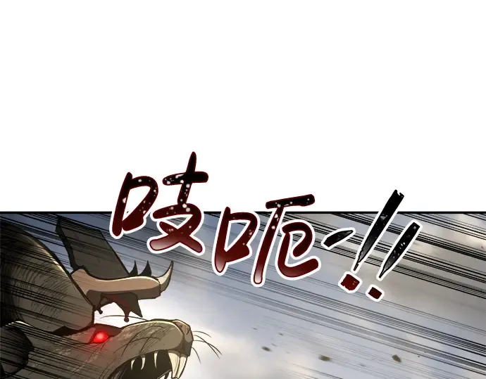 第29话 第260页
