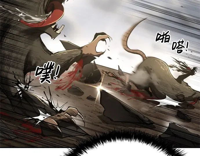 第29话 第261页