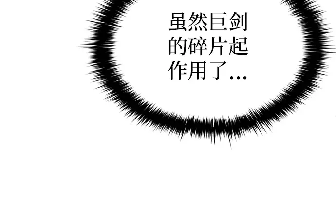 第29话 第262页