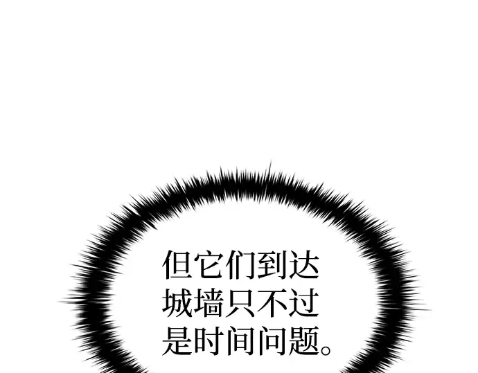 第29话 第263页