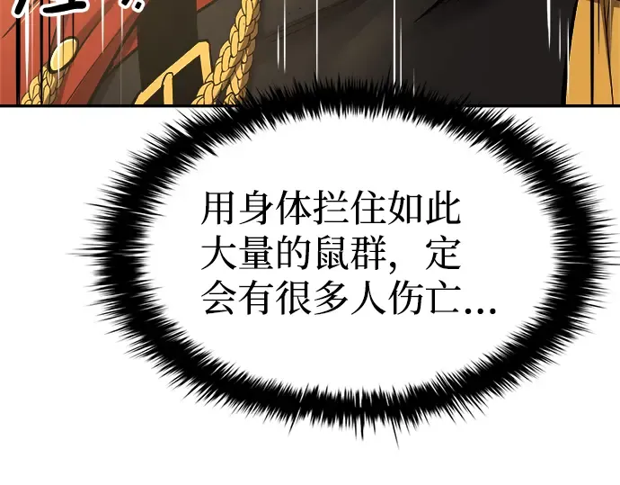 第29话 第267页