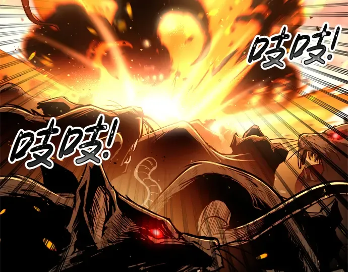 第29话 第271页
