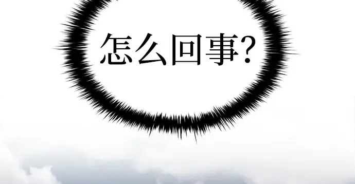 第29话 第277页