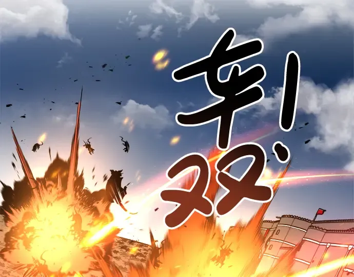 第29话 第278页