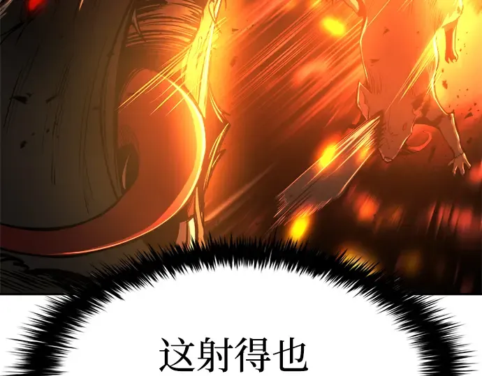第29话 第284页