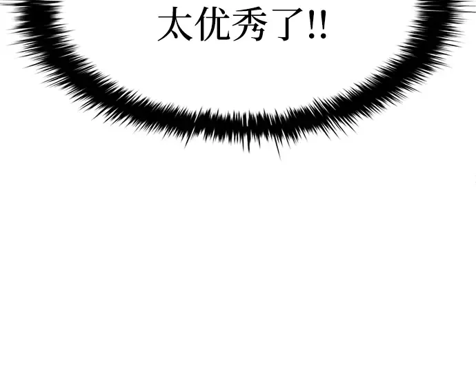 第29话 第285页