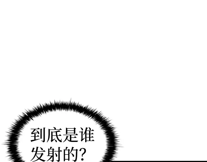 第29话 第287页