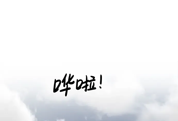第29话 第289页