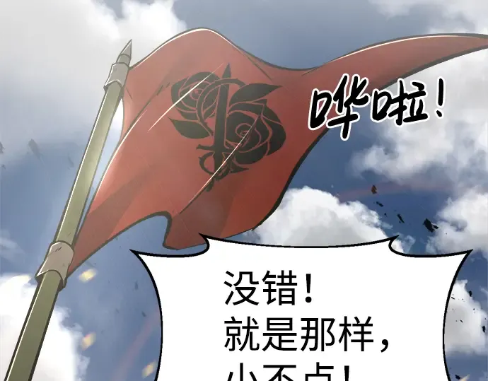 第29话 第290页