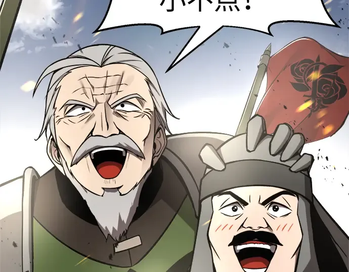 第29话 第291页