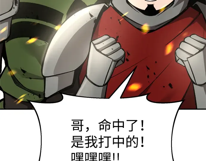 第29话 第292页