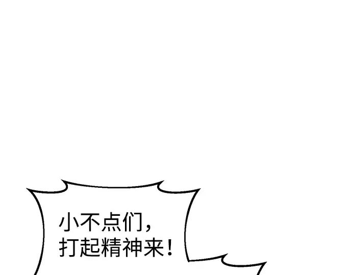 第29话 第300页