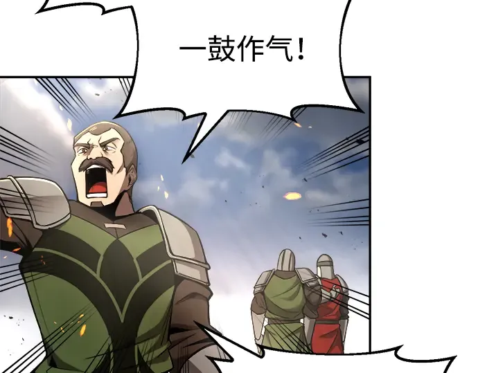 第29话 第301页