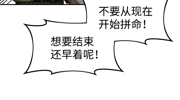 第29话 第302页