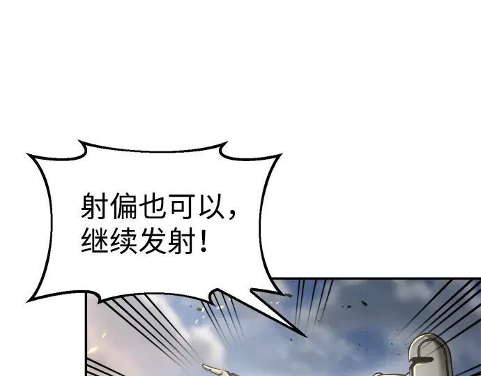 第29话 第303页