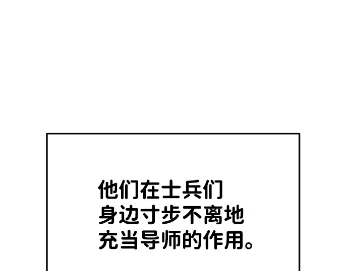 第29话 第306页