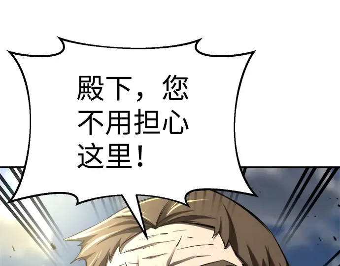 第29话 第308页