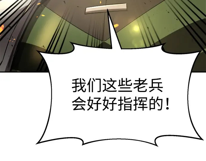 第29话 第310页