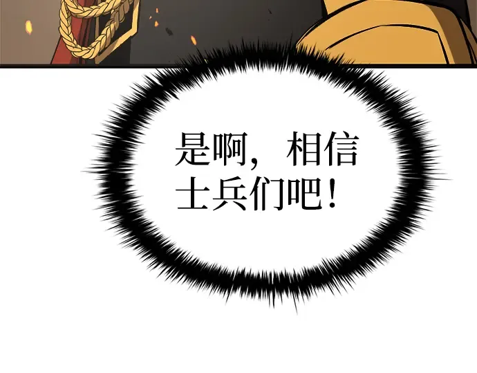 第29话 第314页