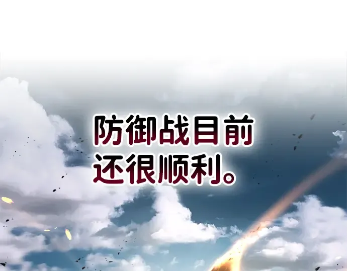 第29话 第316页